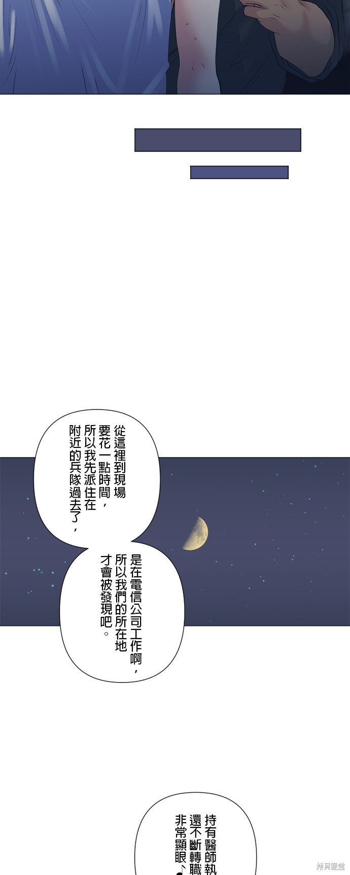 第165话