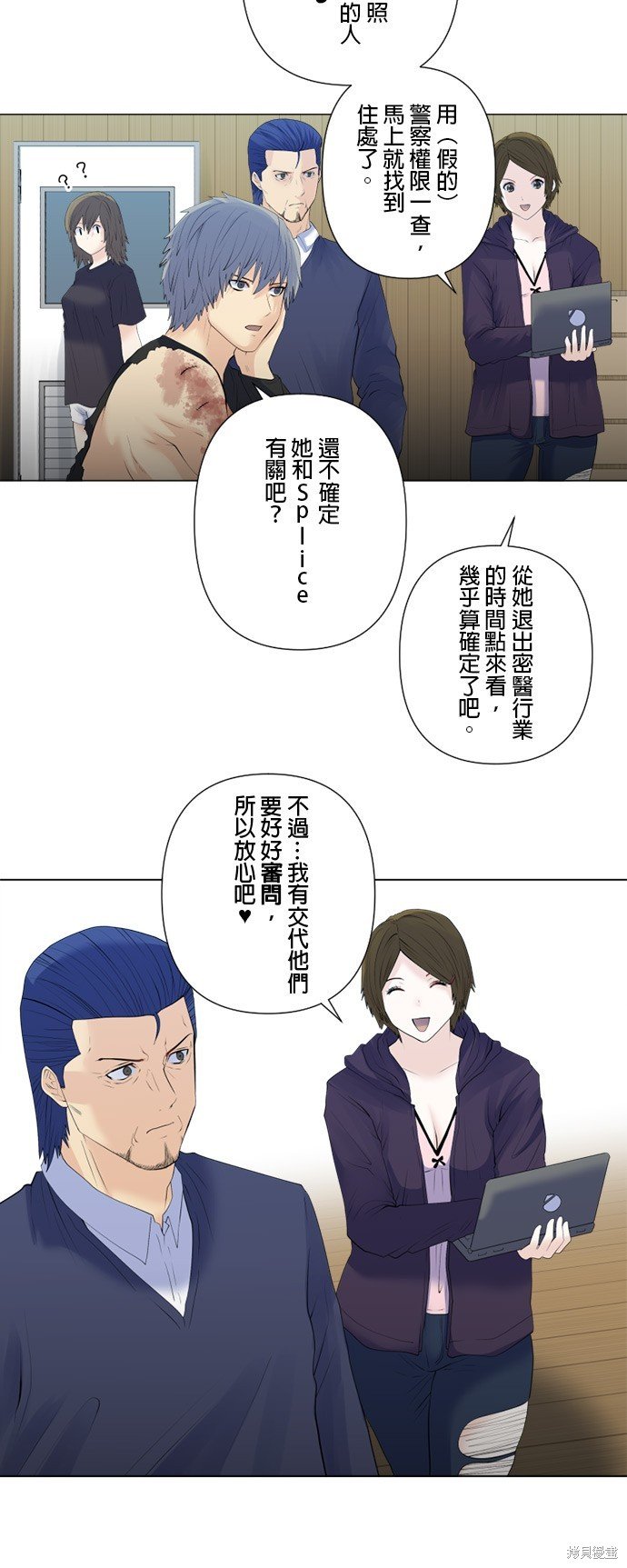第165话