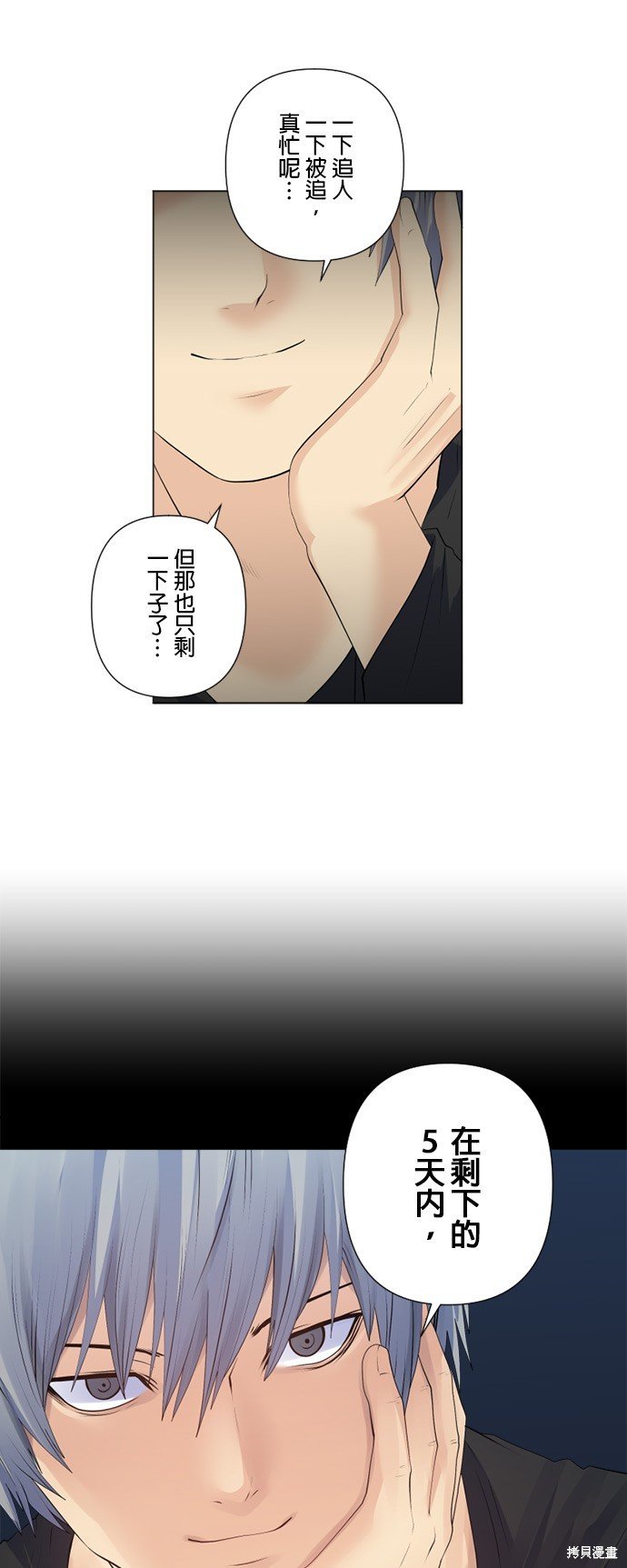 第165话
