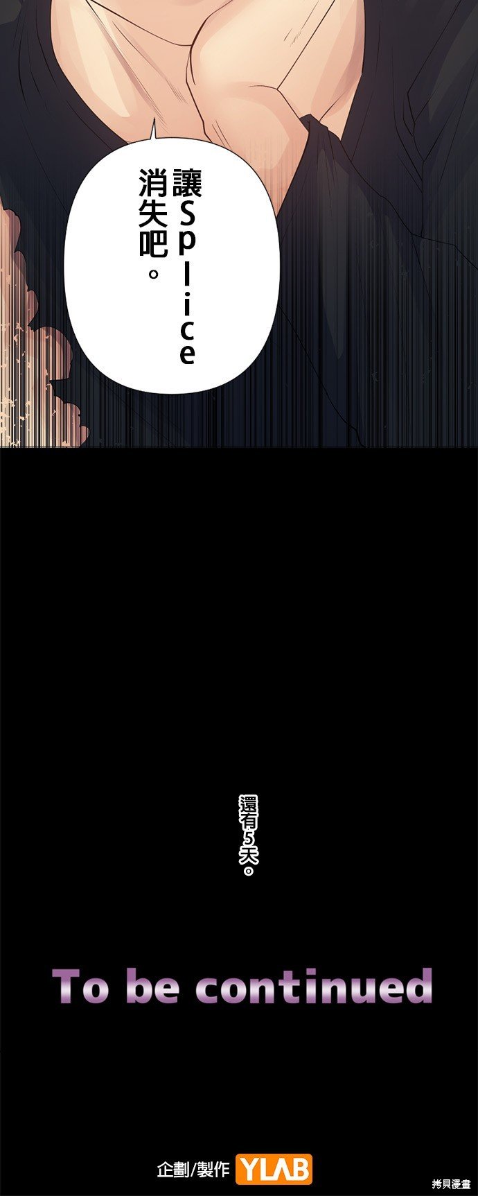 第165话