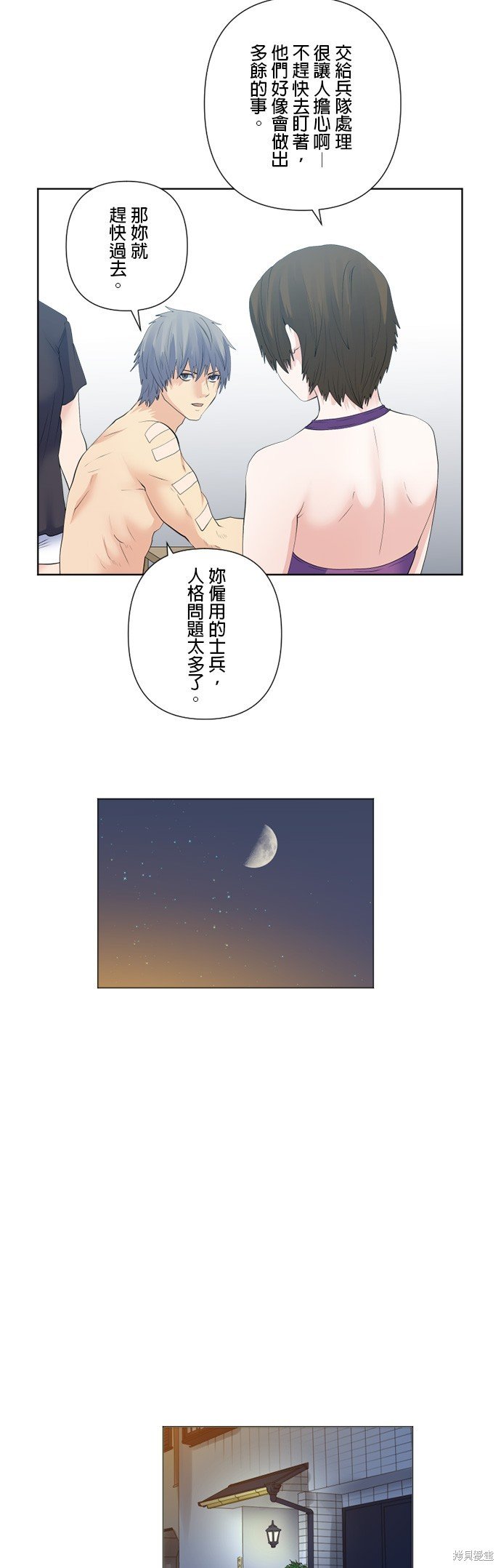 第166话