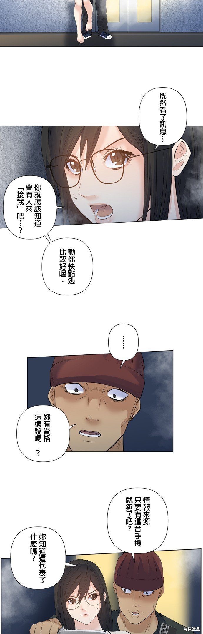 第166话