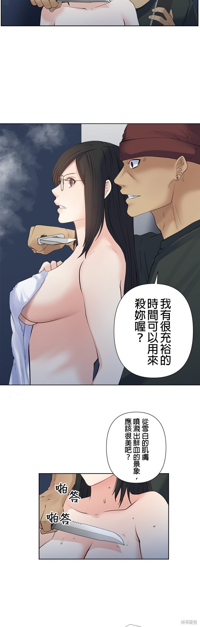 第166话