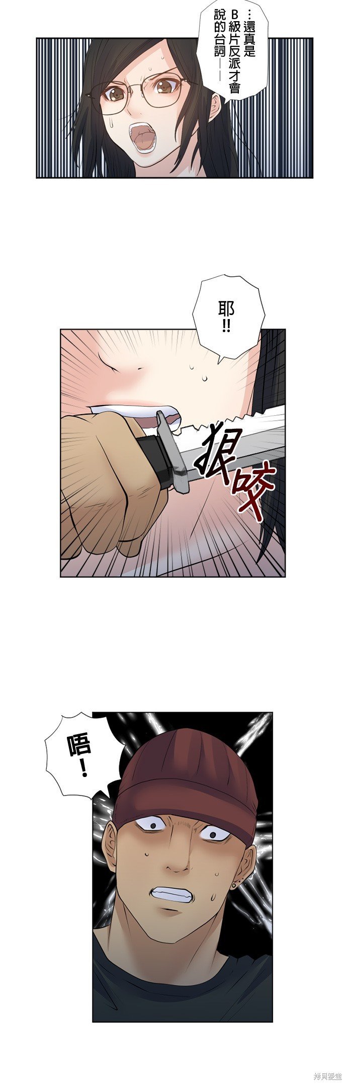 第166话