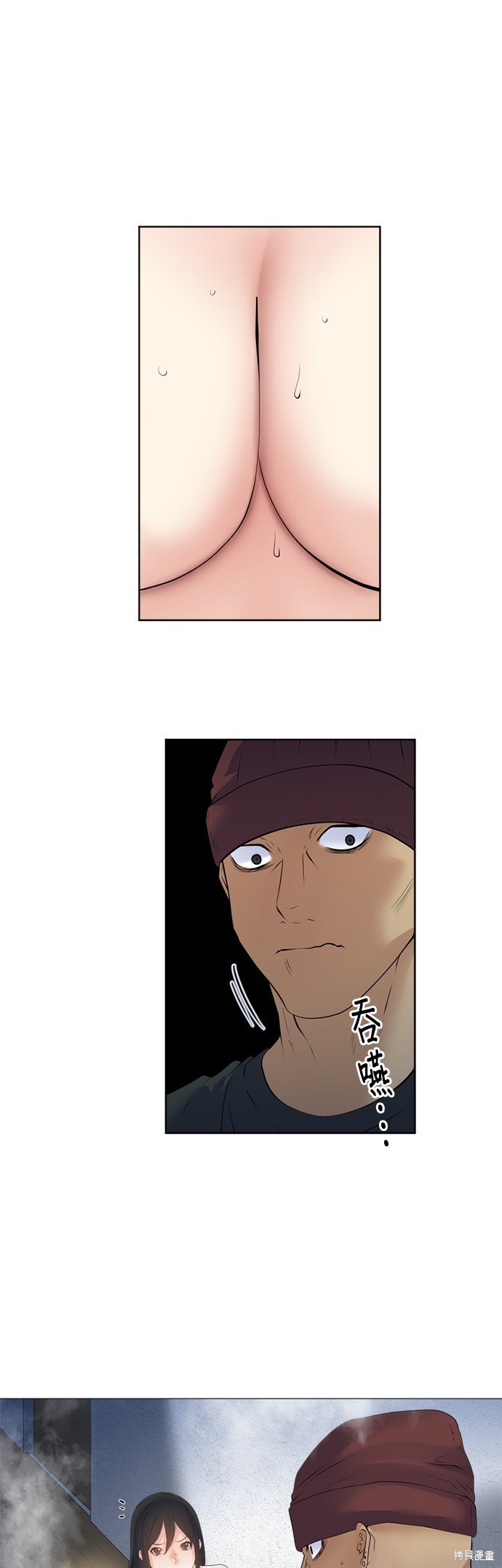 第166话