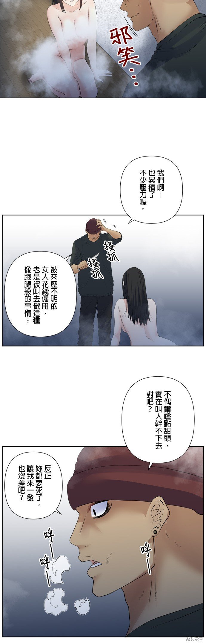 第166话