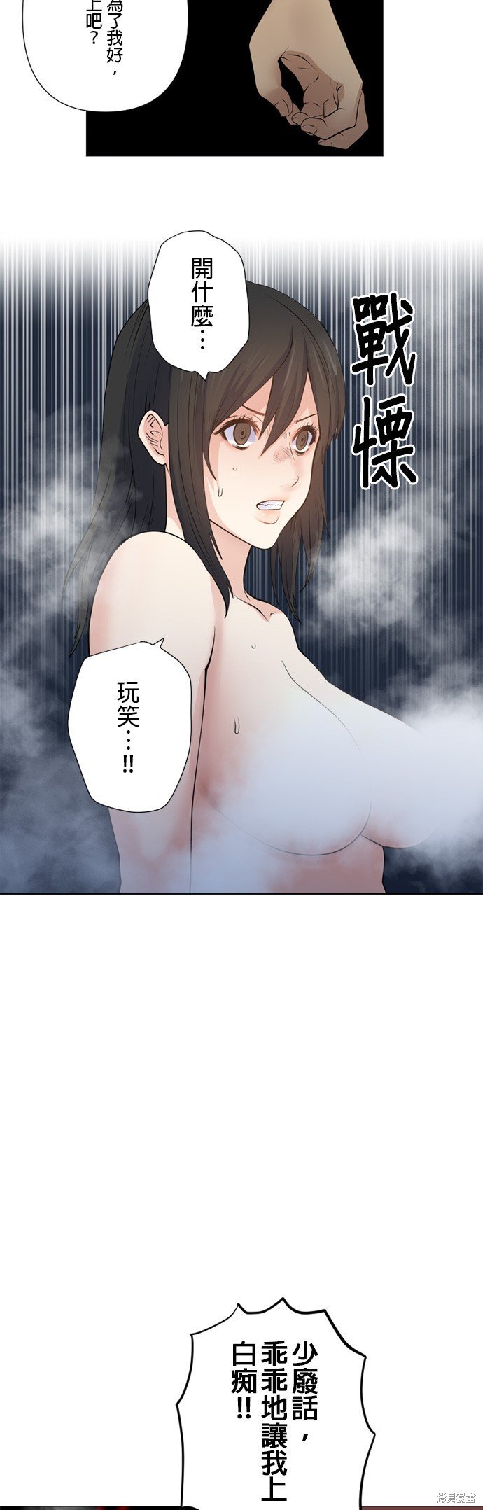 第166话