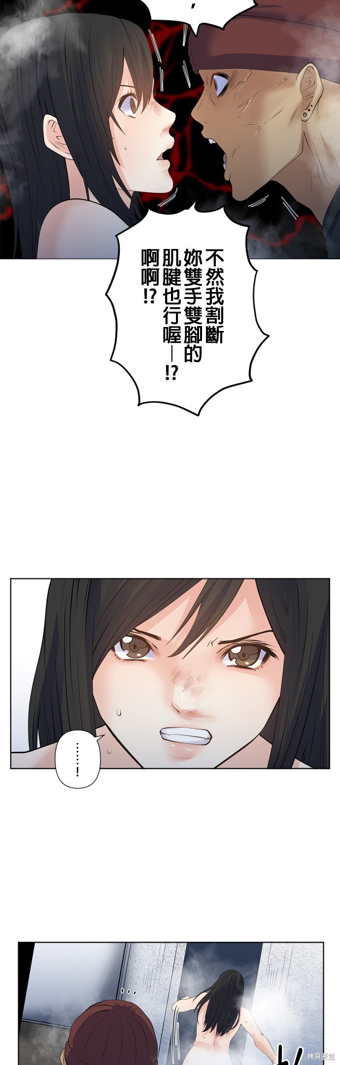 第166话