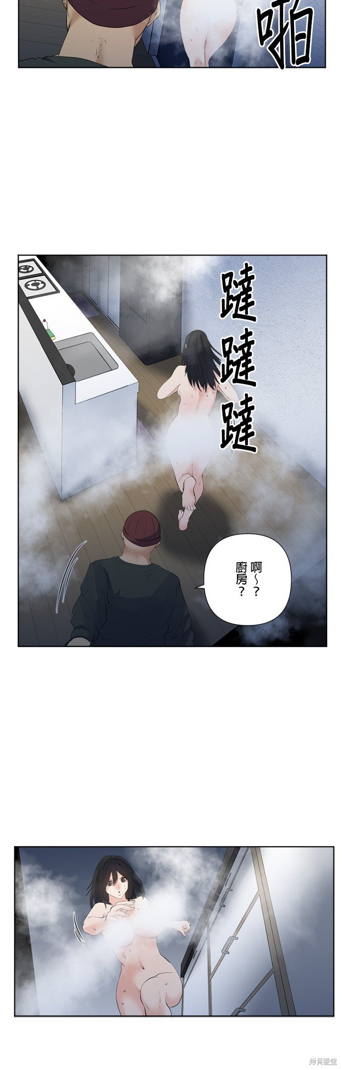 第166话