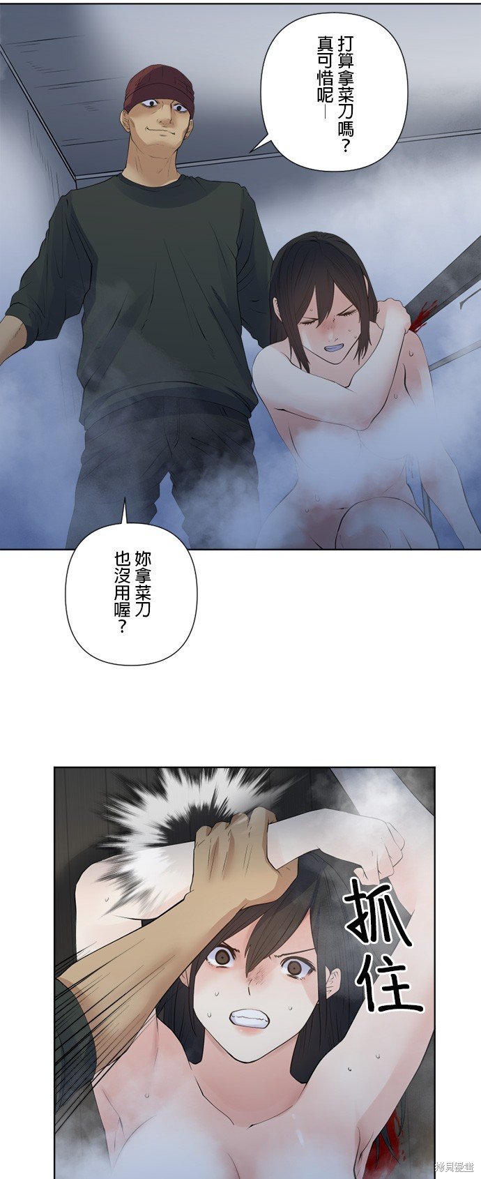 第166话