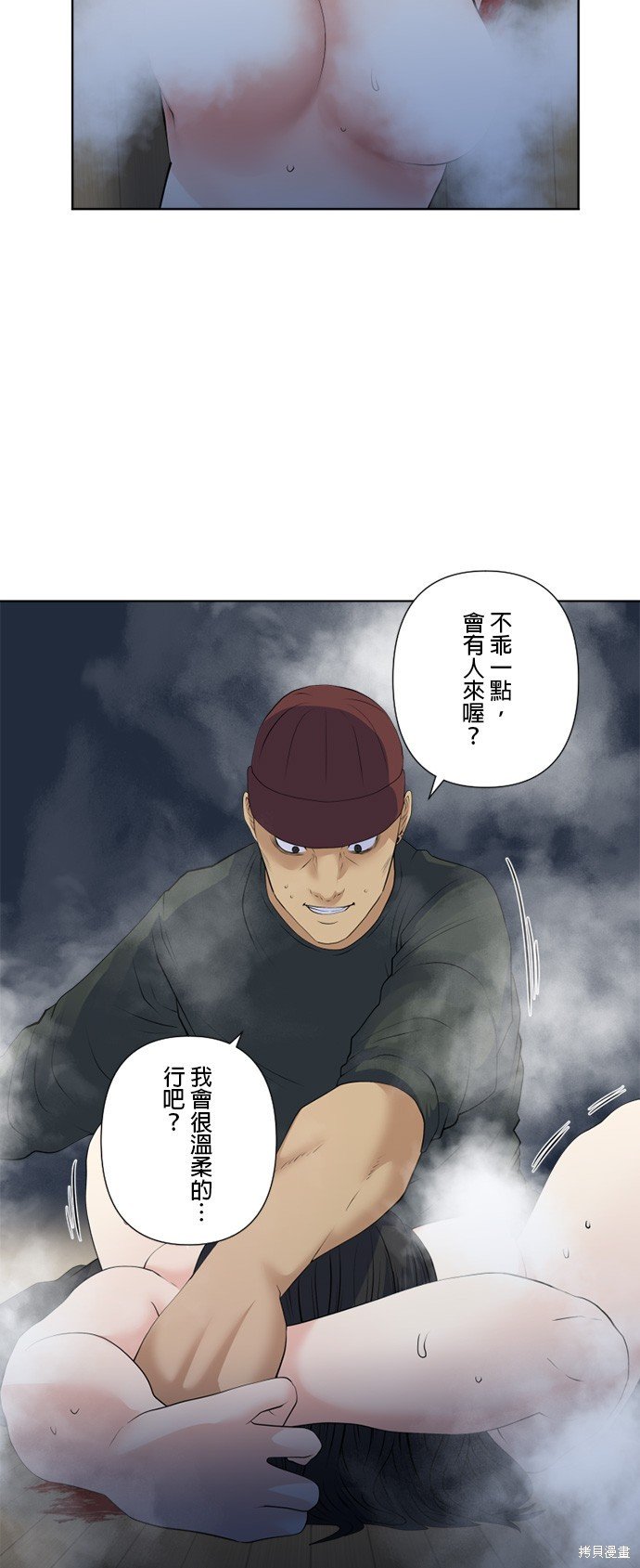 第166话