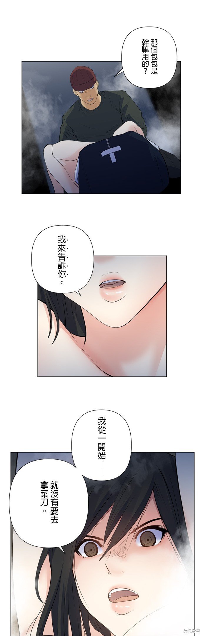 第166话