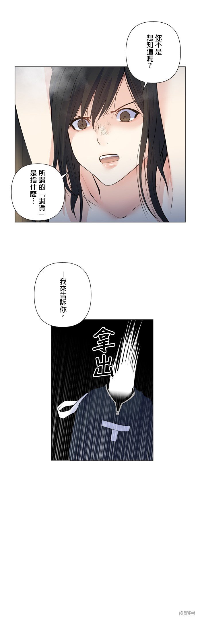第166话
