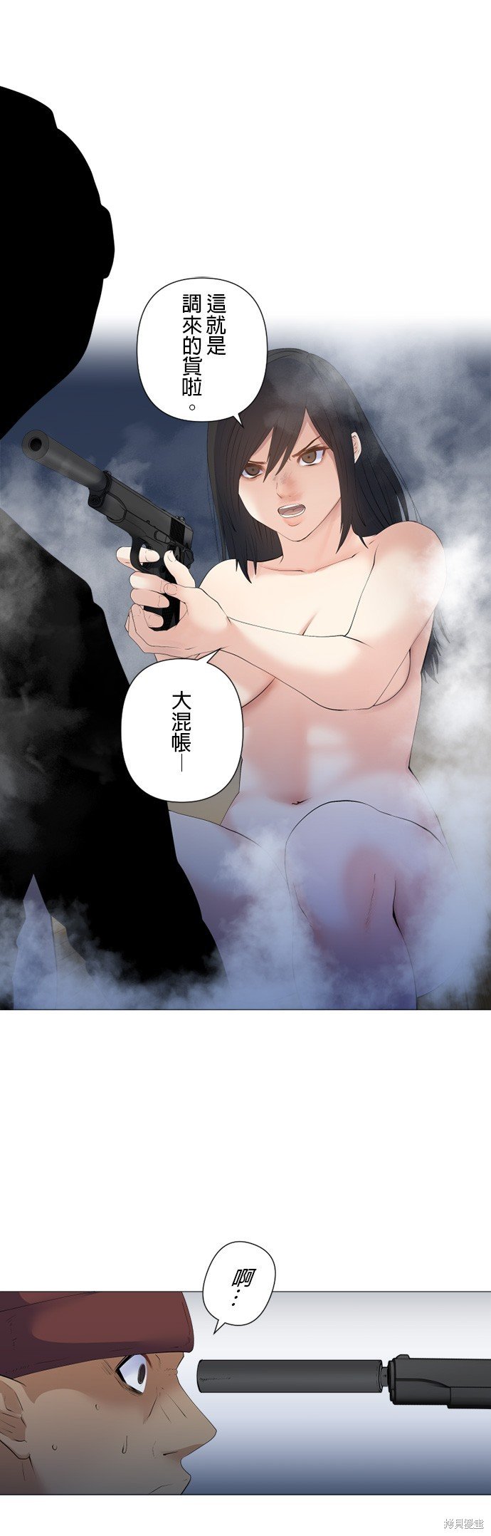第166话