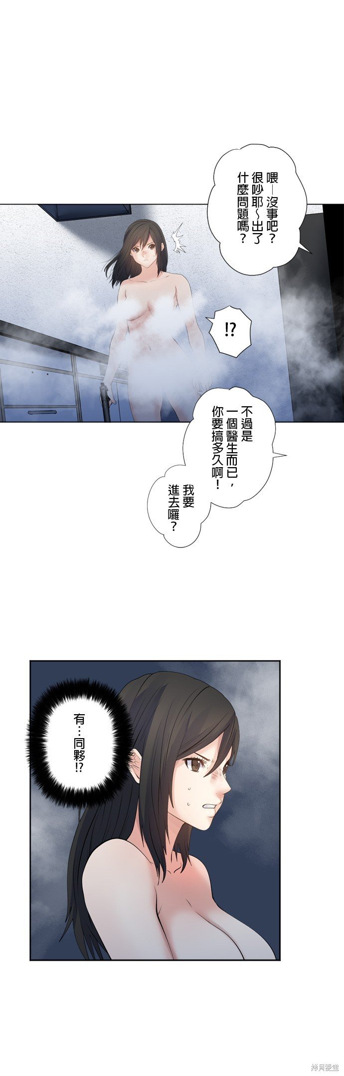 第166话