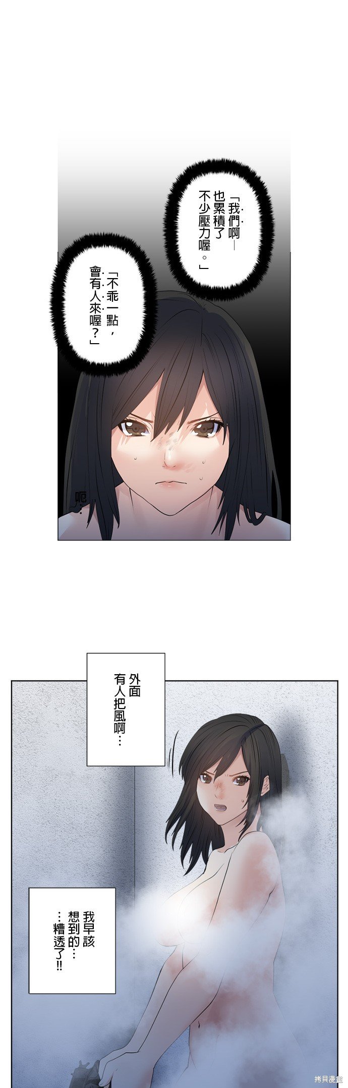 第166话