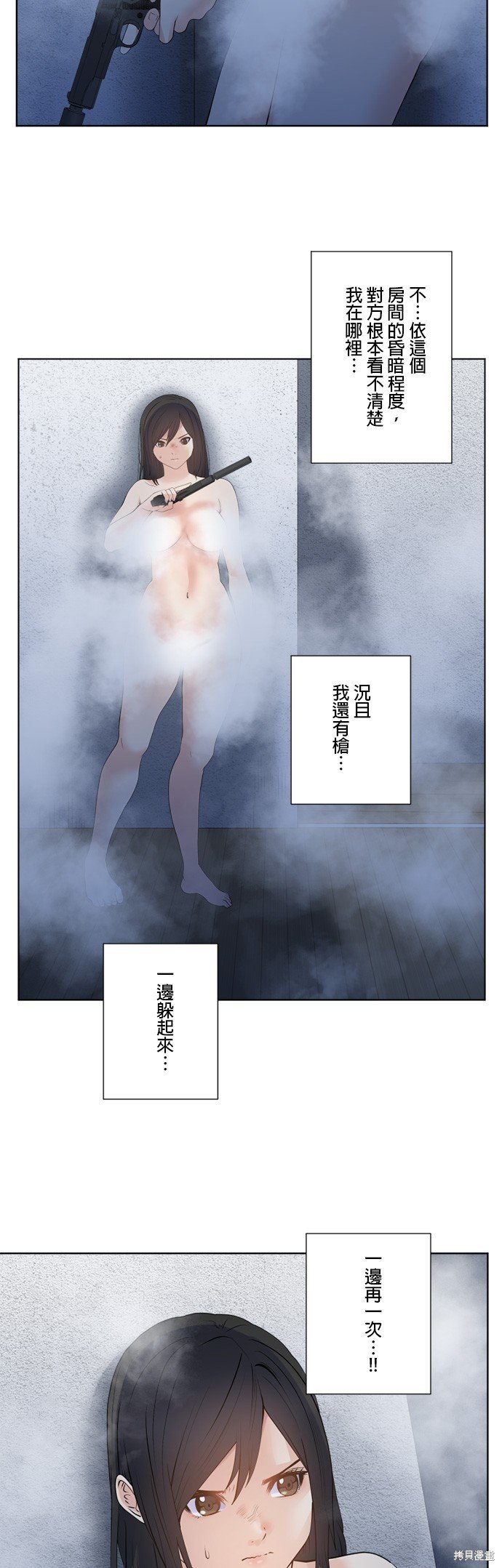 第166话