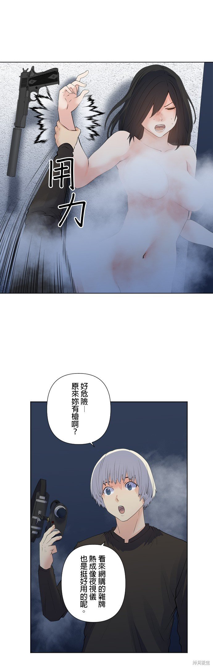 第166话