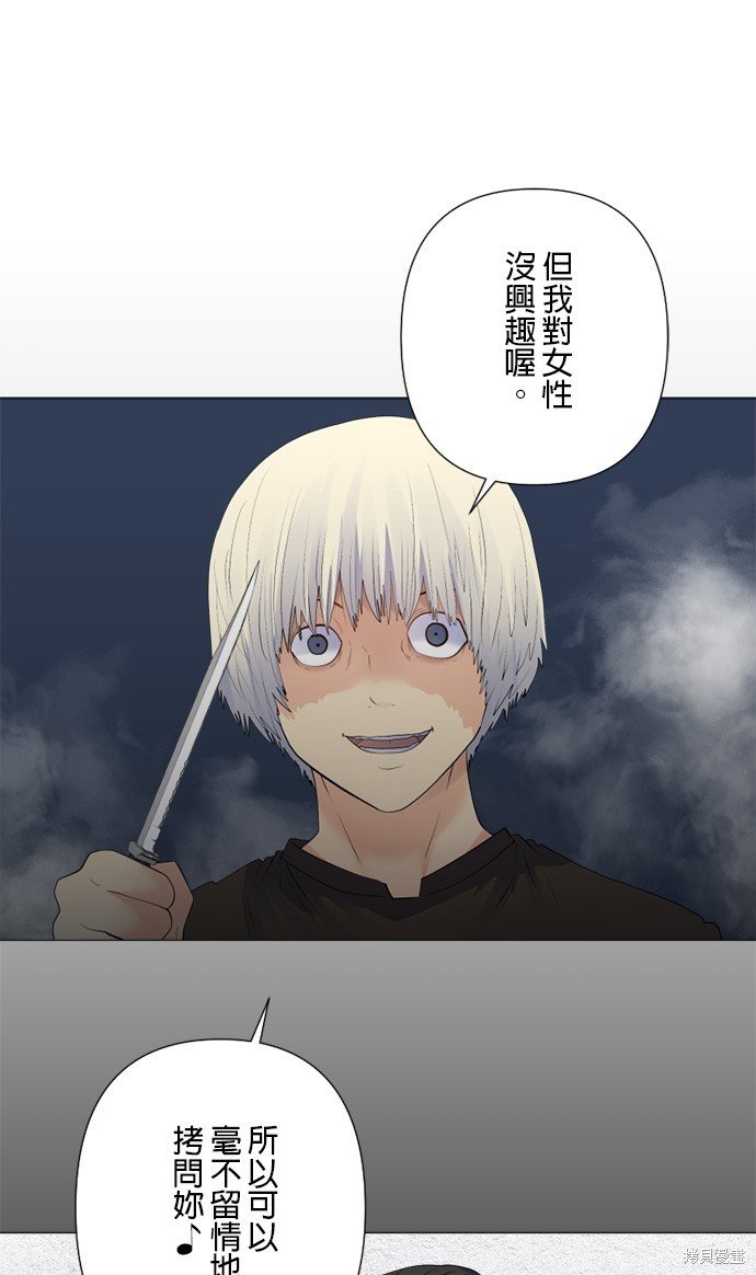 第166话