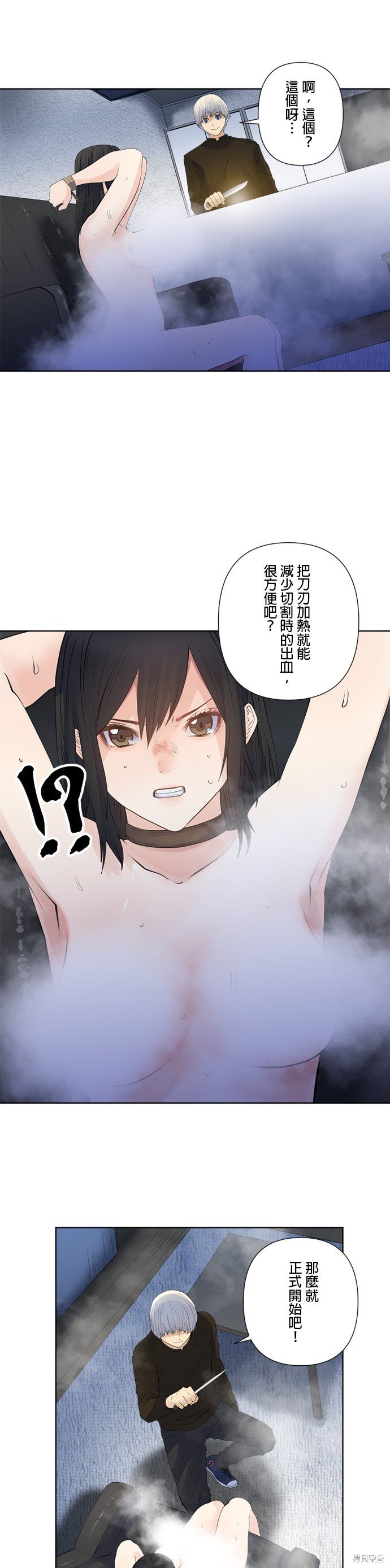 第167话