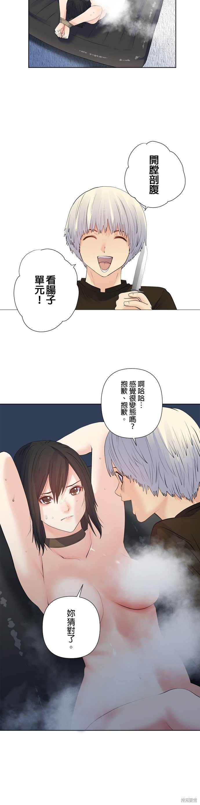 第167话