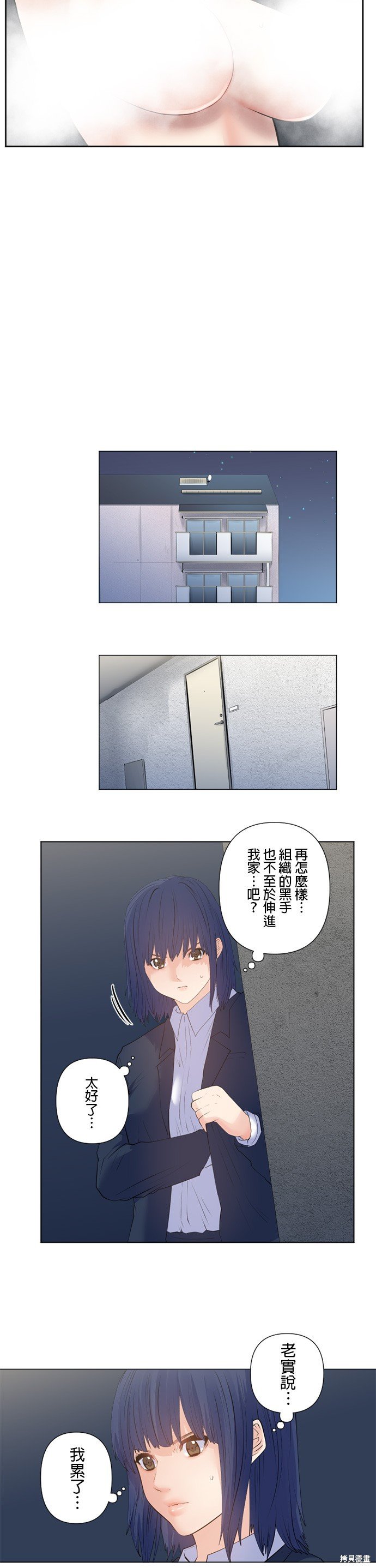 第167话