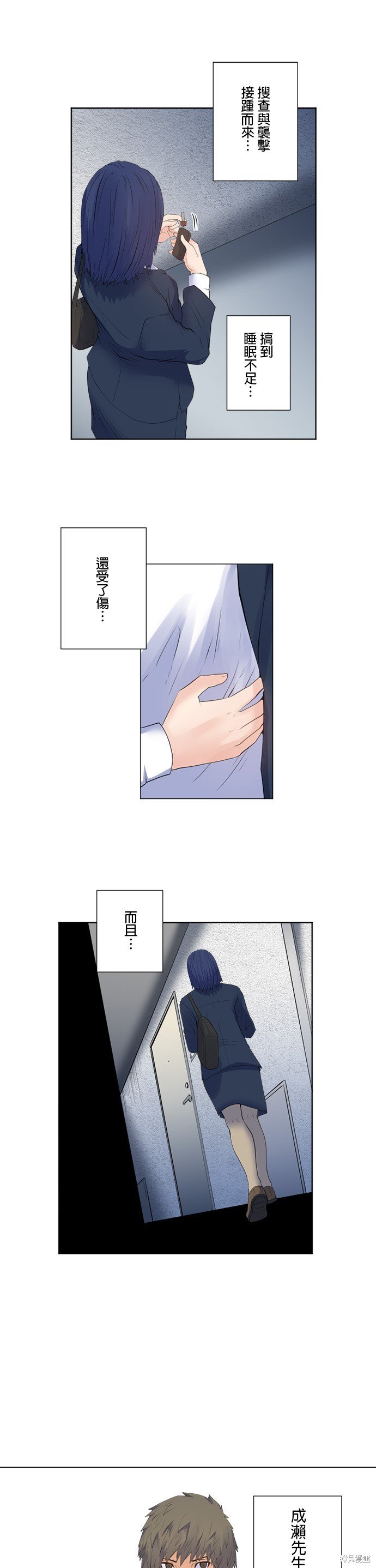 第167话