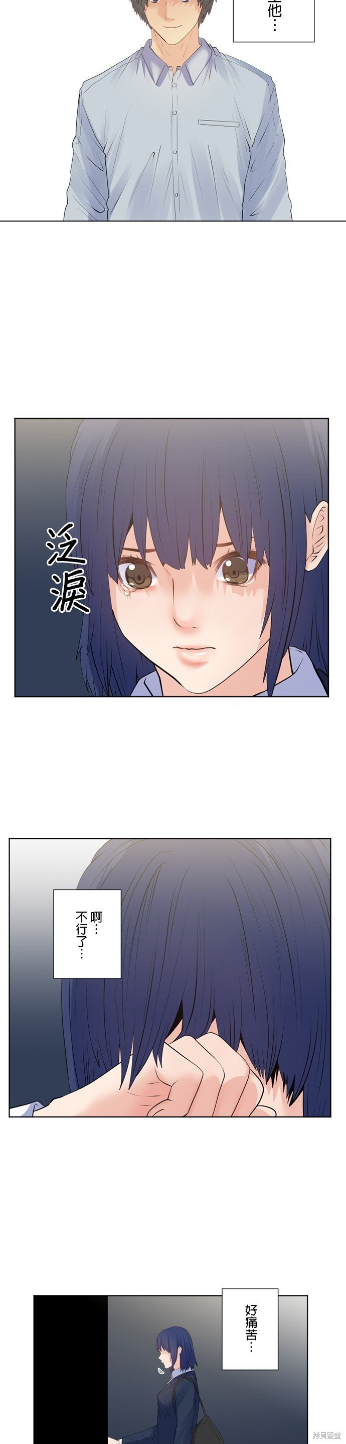 第167话