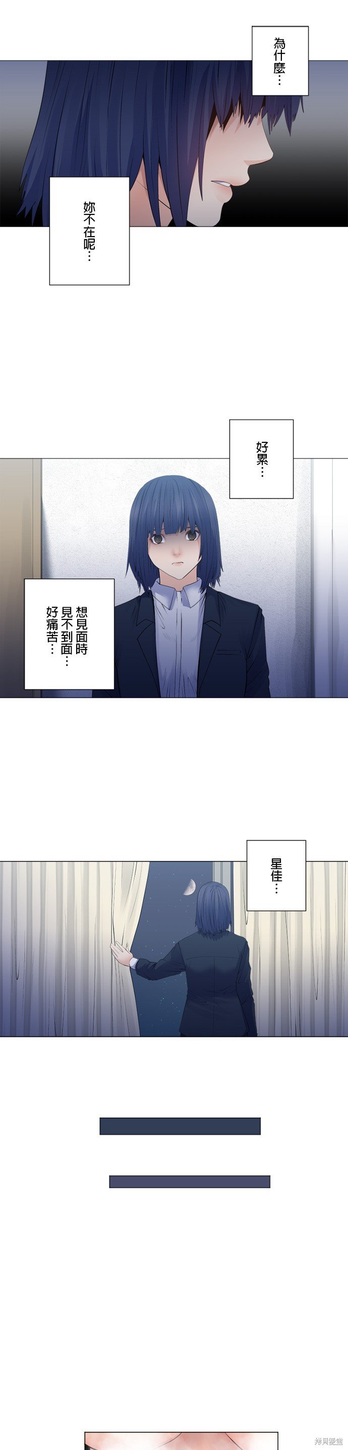 第167话