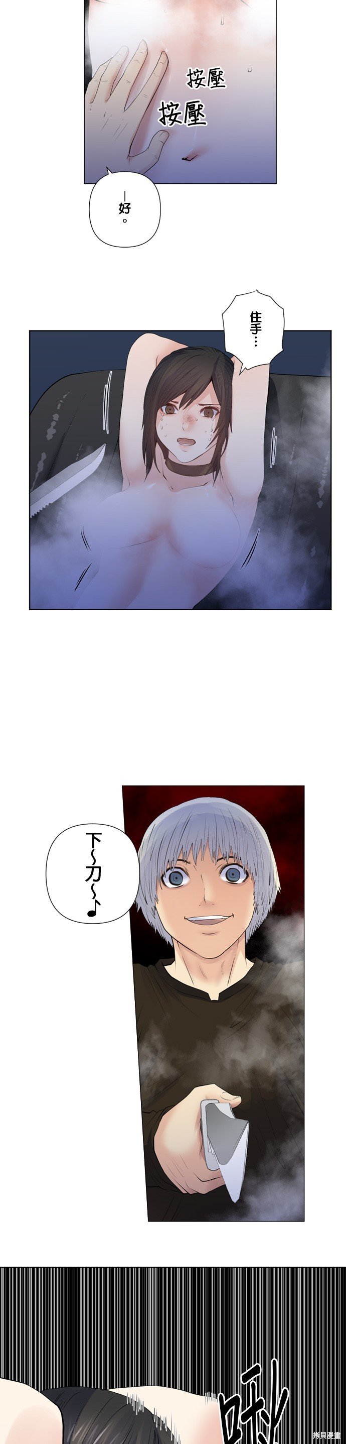 第167话