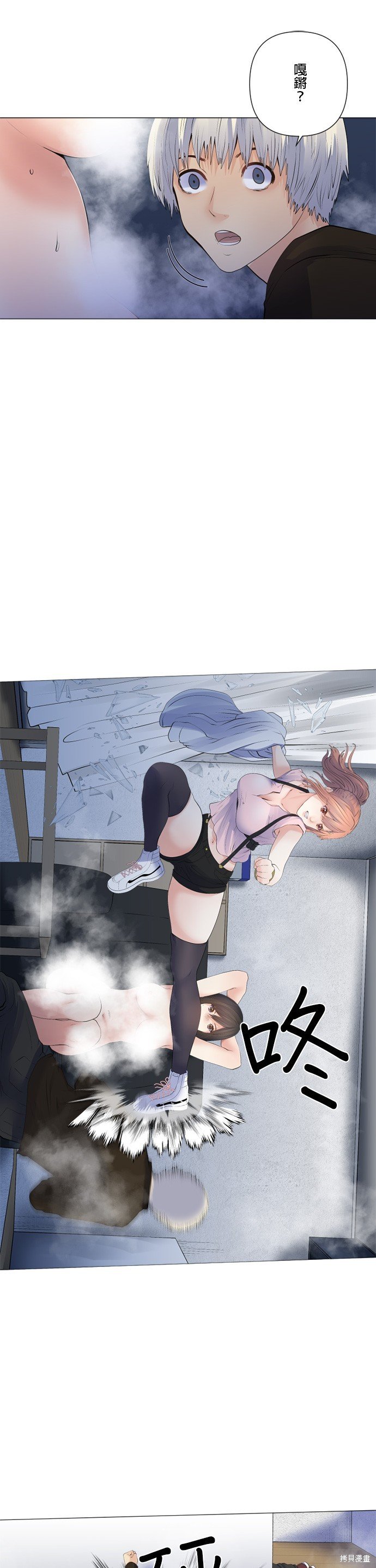 第167话