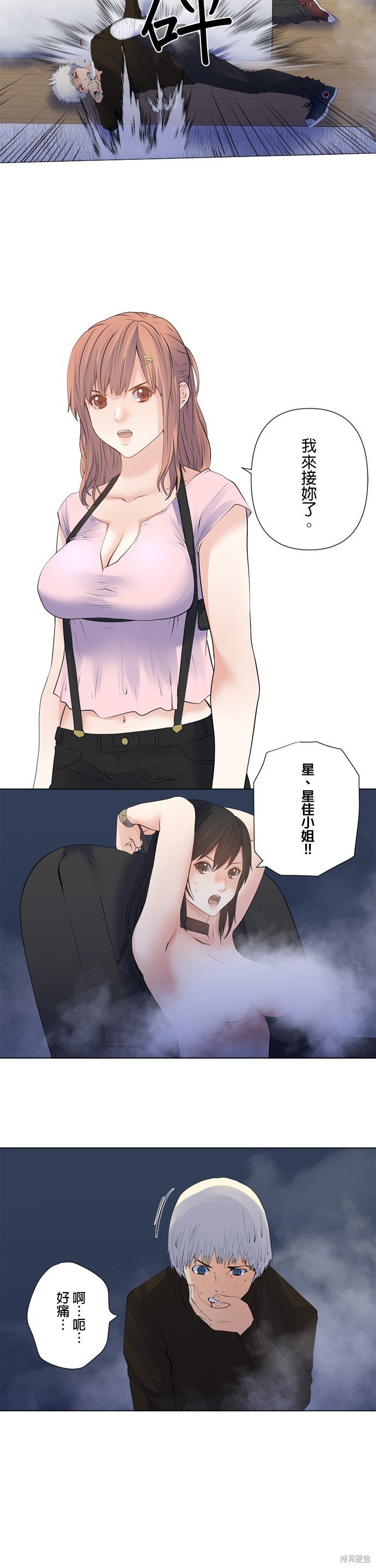 第167话