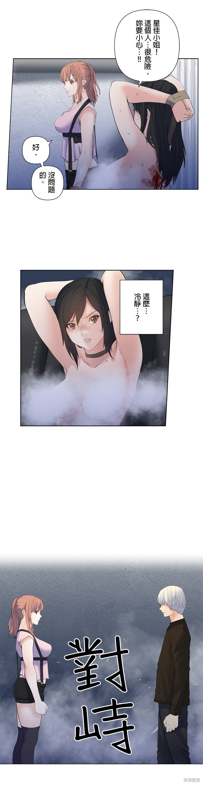 第167话