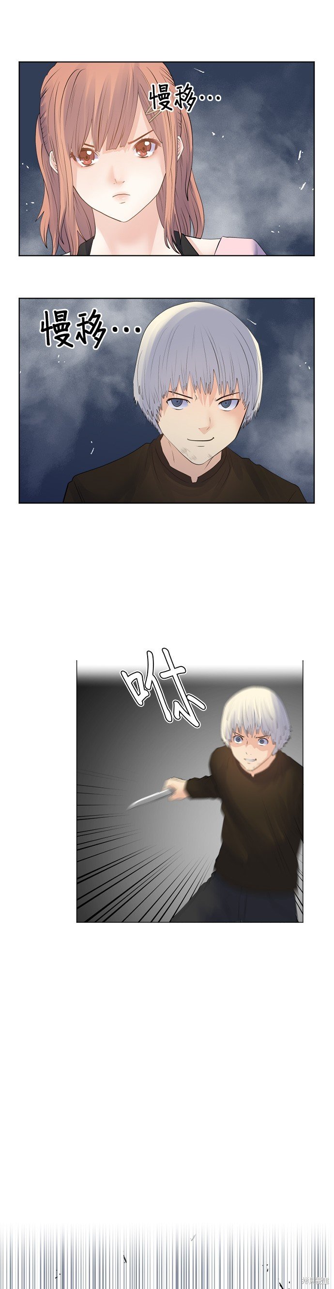 第167话