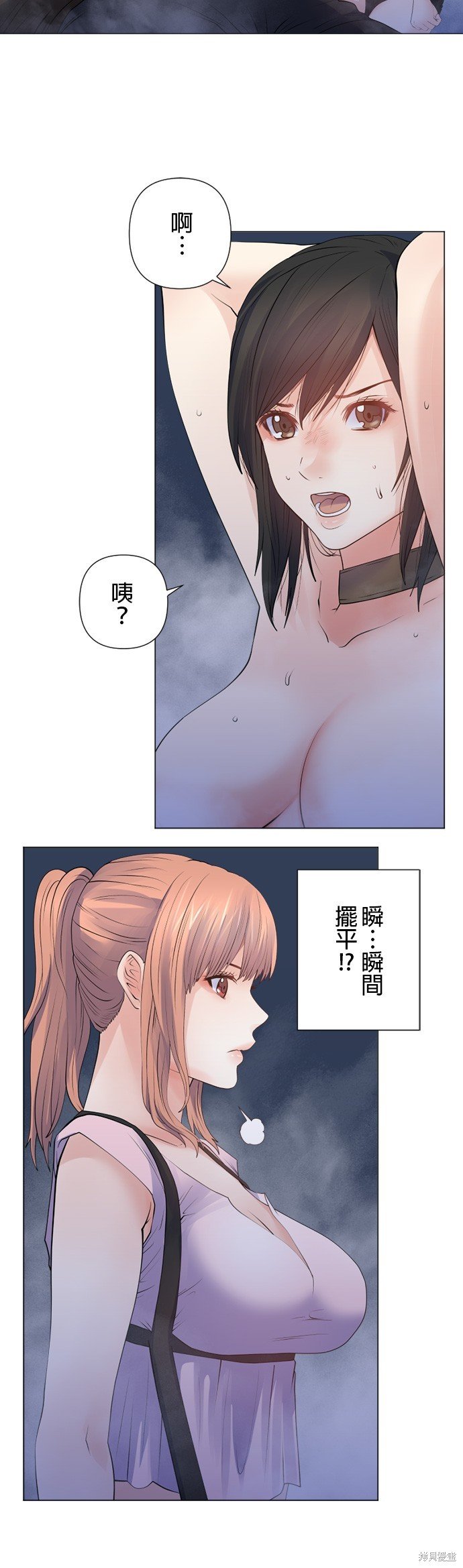 第167话