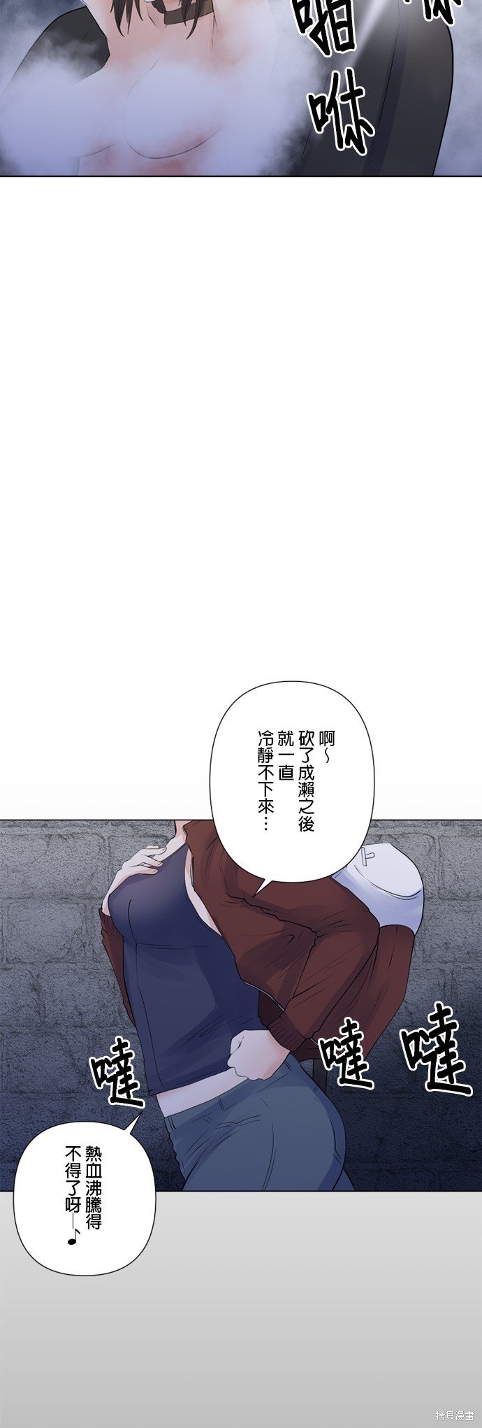 第167话