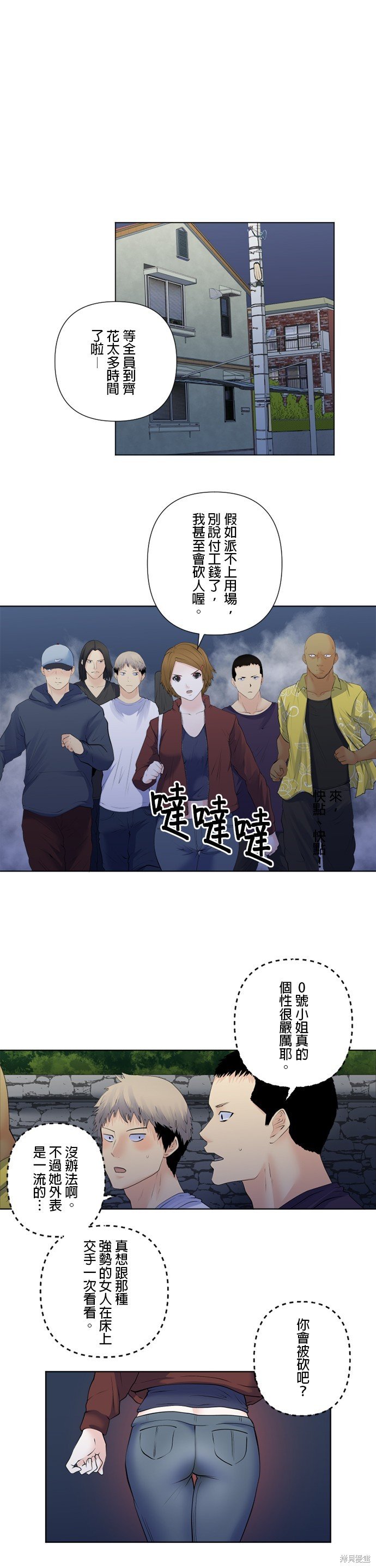 第168话