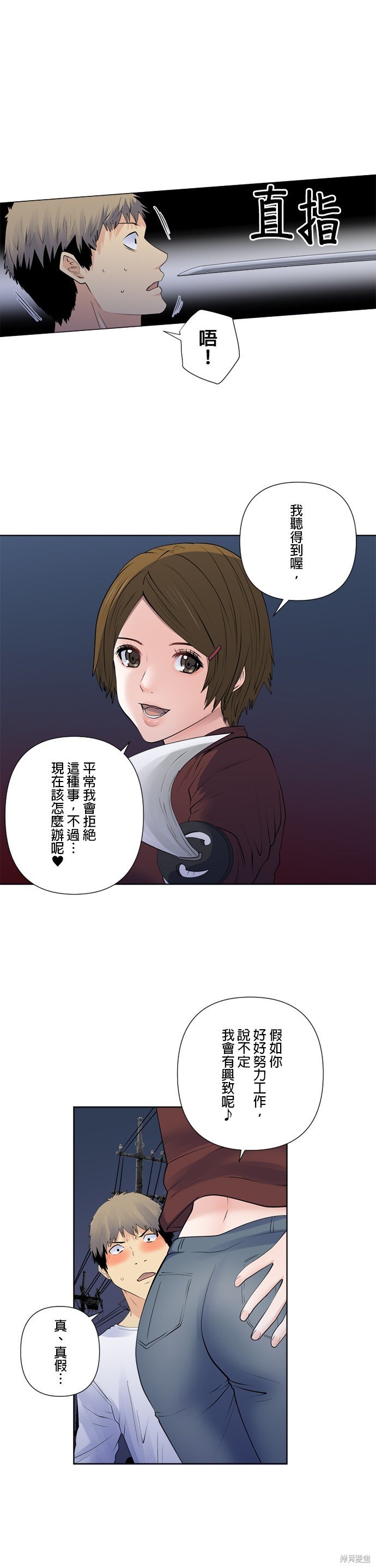第168话