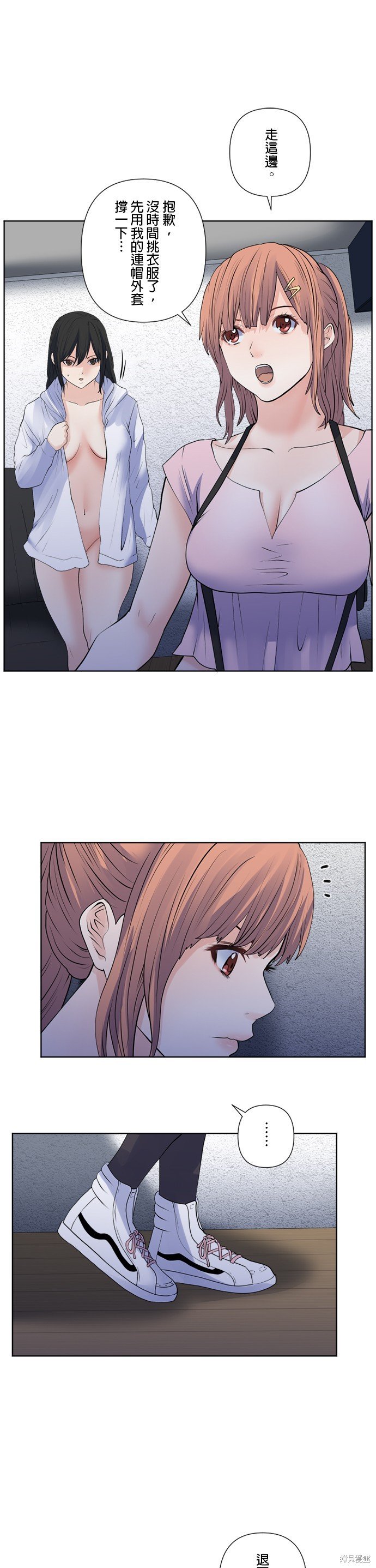 第168话