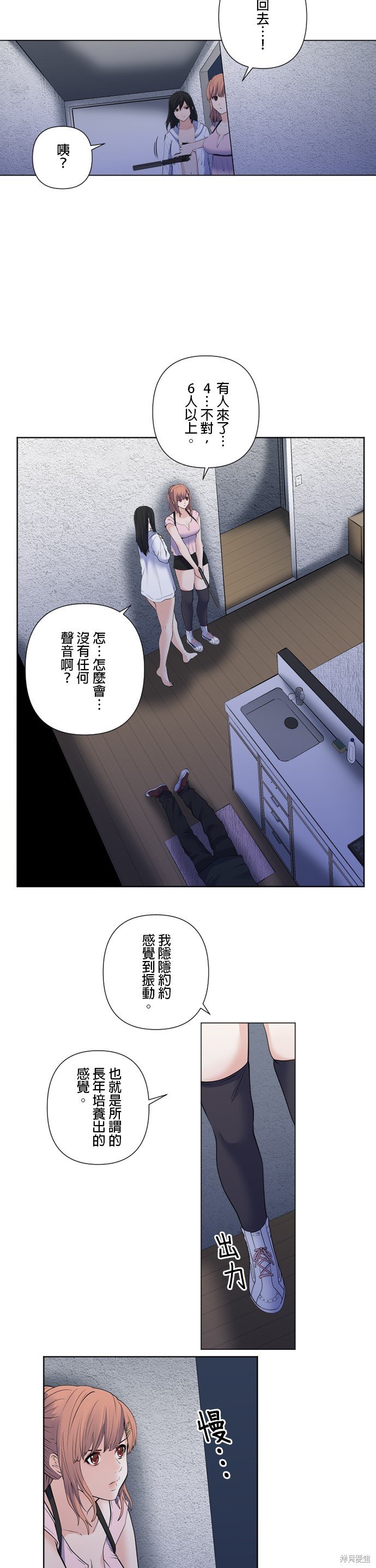 第168话