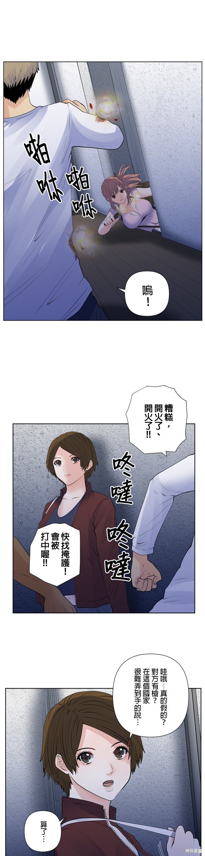 第168话