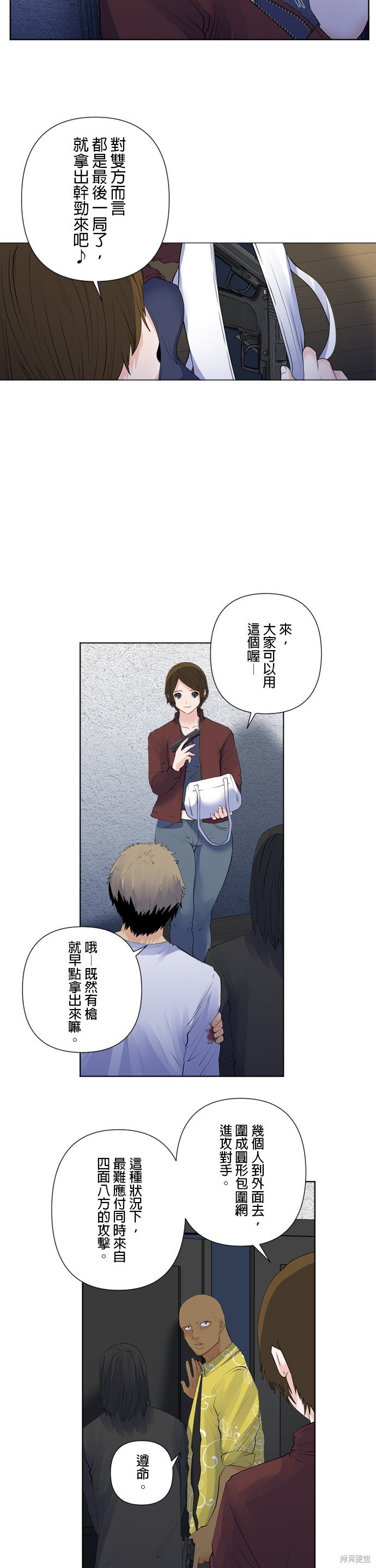 第168话