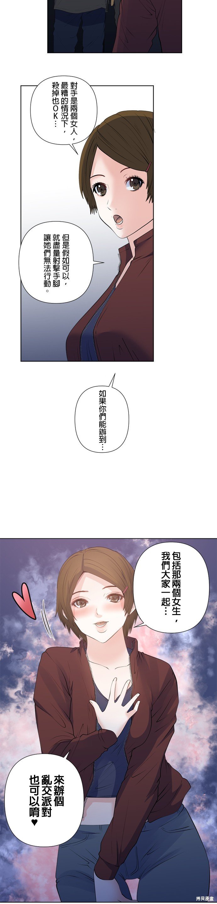 第168话