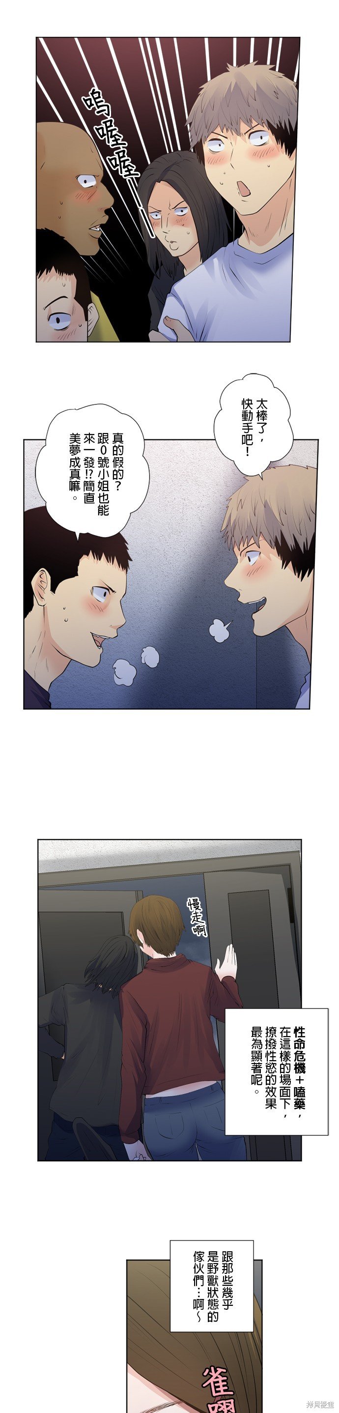 第168话