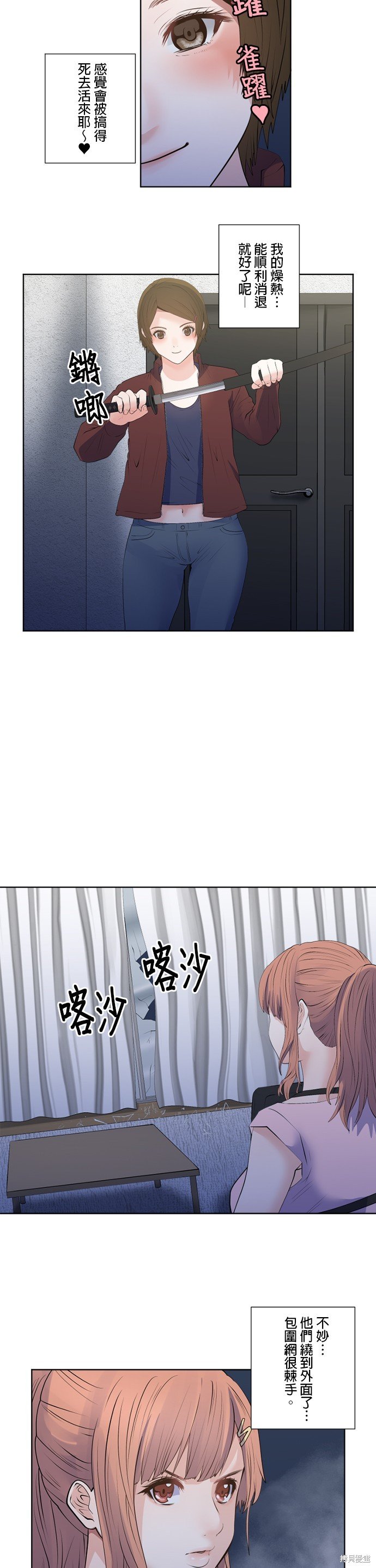 第168话