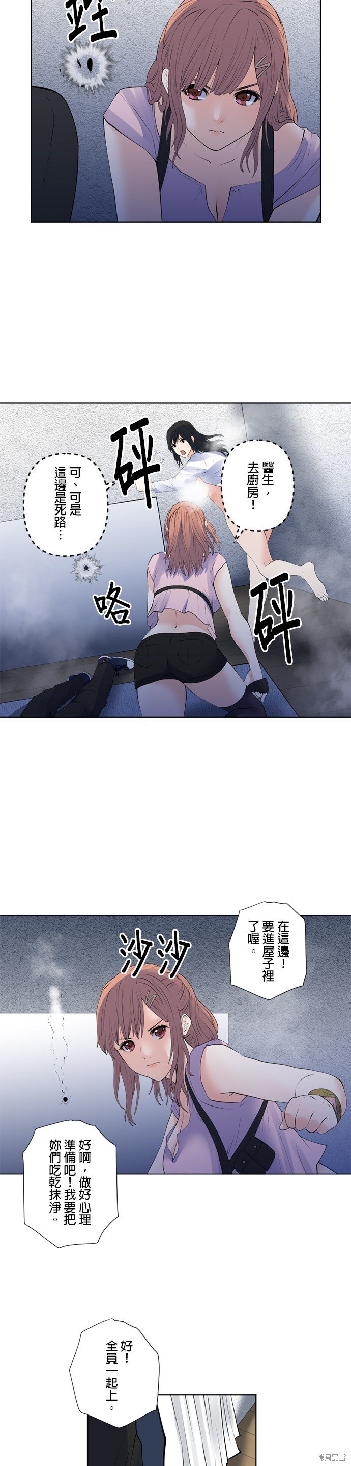 第168话