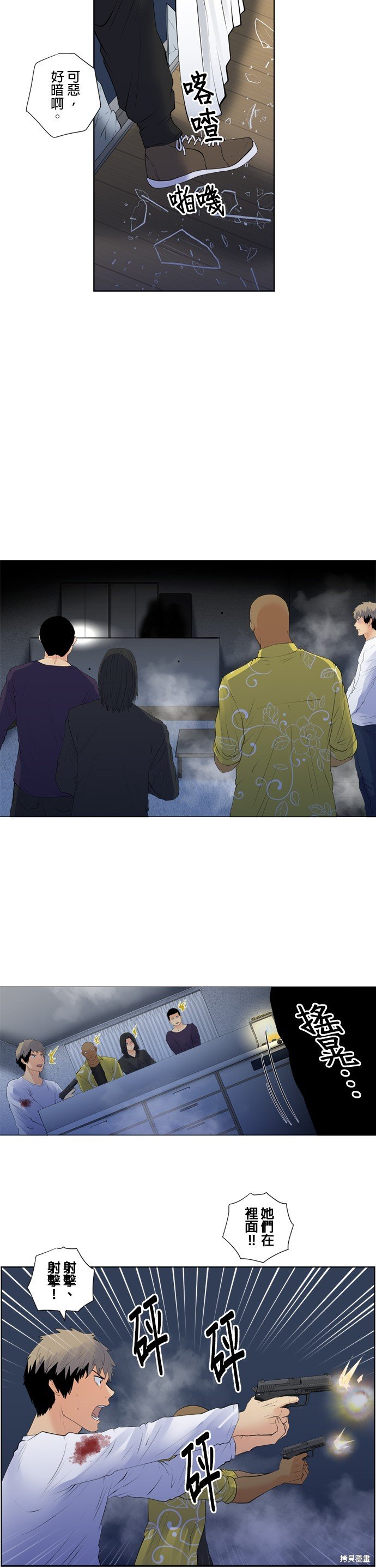 第168话