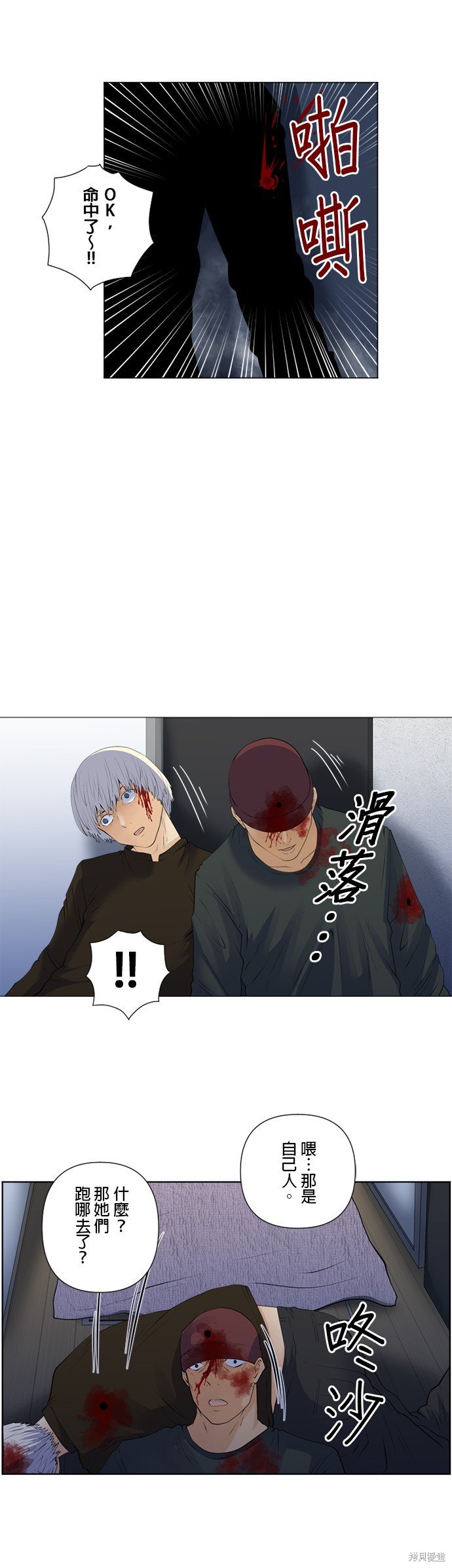 第168话