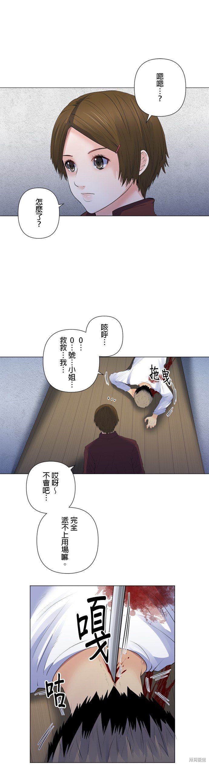 第168话