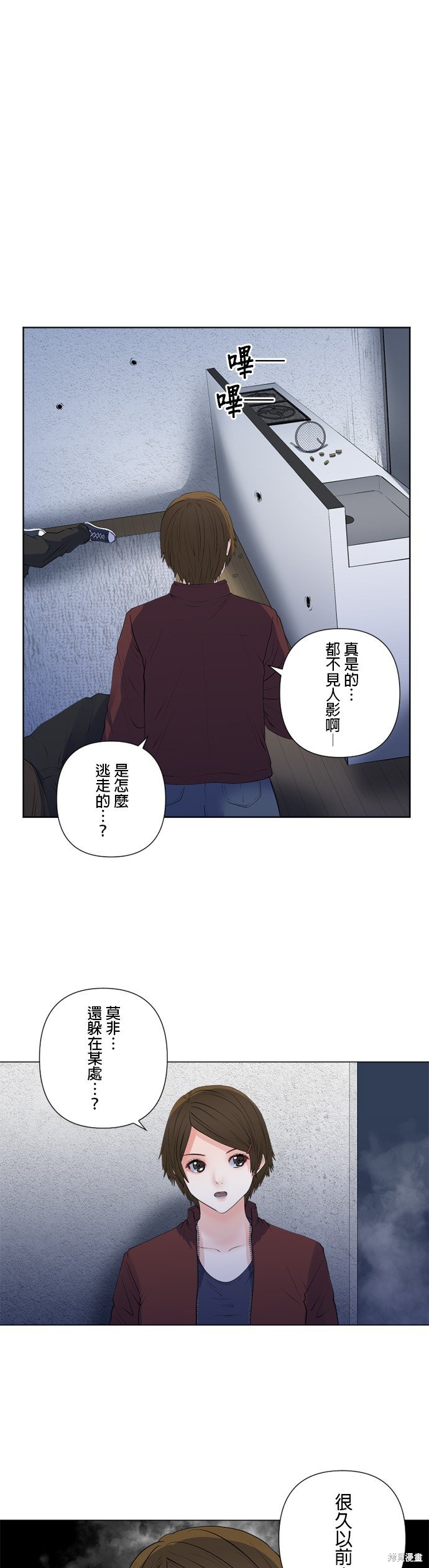 第168话